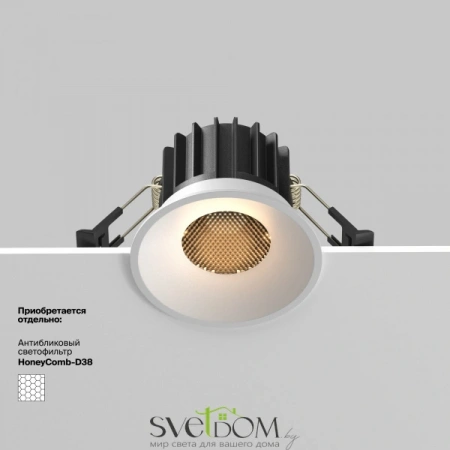 Встраиваемые светильники Maytoni DL058-12W2.7K-W от Магазина Svetdom.by