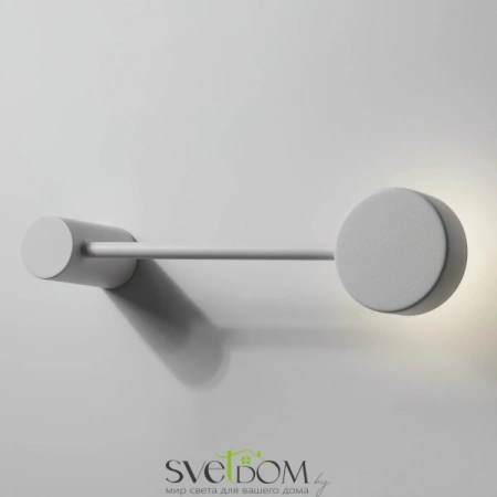Настенные светильники FR5363WL-01W2 Freya | Svetdom.by