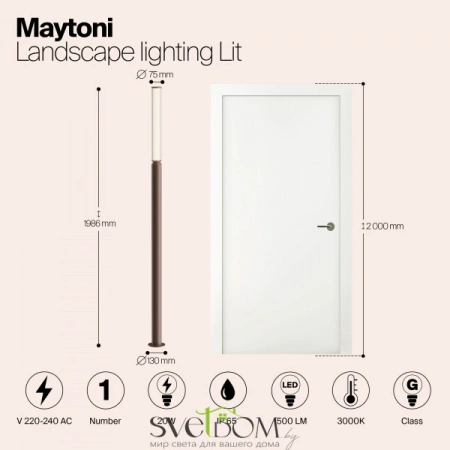 Ландшафтный светильник Outdoor O593FL-L20BR3K Maytoni