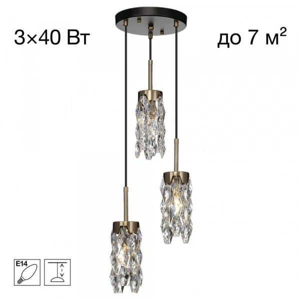 CITILUX CL326013 RONIN Подвес