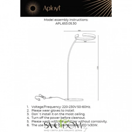 APL.653.05.30 Aployt