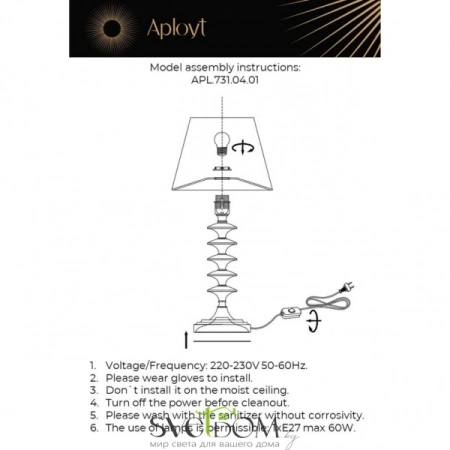 Настольная лампа Aployt  APL.731.04.01 Aployt
