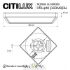 Накладные светильники CITILUX CL748K300 от Магазина Svetdom.by