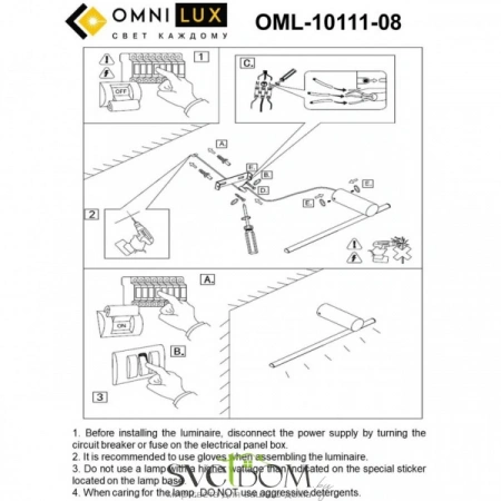 Настенные светильники OML-10111-08 Omnilux | Svetdom.by