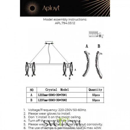 Люстры подвесныеAPL.794.03.12 Aployt | Svetdom.by