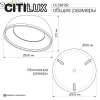 Потолочные светильники CITILUX CL736152 от Магазина Svetdom.by