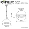 Подвесные светильники CITILUX CL736251 от Магазина Svetdom.by