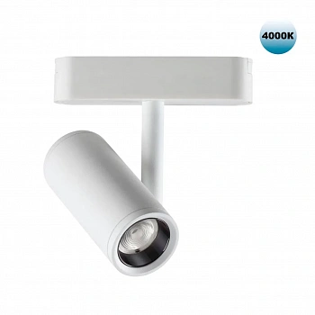 359105 SHINO NT23 050 белый Трековый светильник для низков. шинопровода IP20 LED 4000K 8W 48V 680Лм SMAL