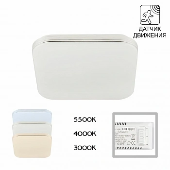 Citilux Симпла CL714K24SV LED Светильник с датчиком движения