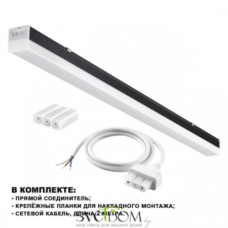 Светильники NOVOTECH 359828 от Магазина Svetdom.by