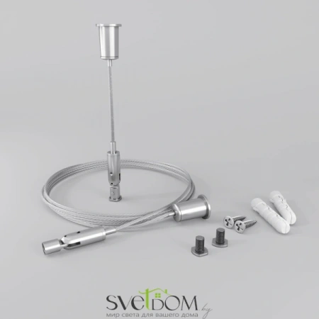 Комплект подвесов для радиусного профиля 4м. ALM-3535R-P-4M