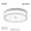 CITILUX CL747230V DIXON Св-к Накладной CITILUX