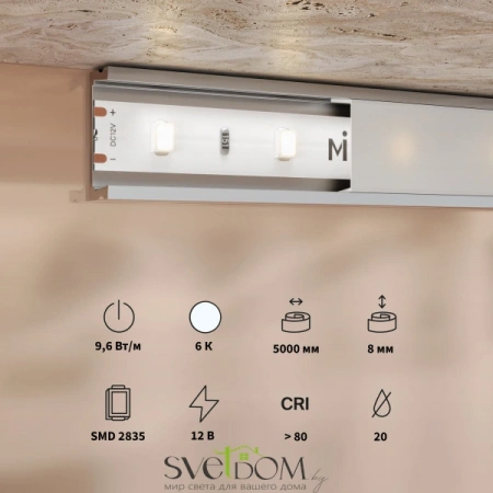 Светодиодная лента Base 12В 2835 9,6Вт/м 6000K 5м IP 20 201170