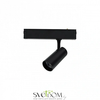 Светильник трековый Aployt  APL.0205.00.10