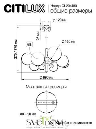 Citilux Нарда CL204180 Люстра на штанге Бронза CITILUX