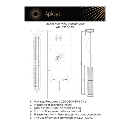 Светильник подвесной Aployt  APL.331.06.29 Aployt