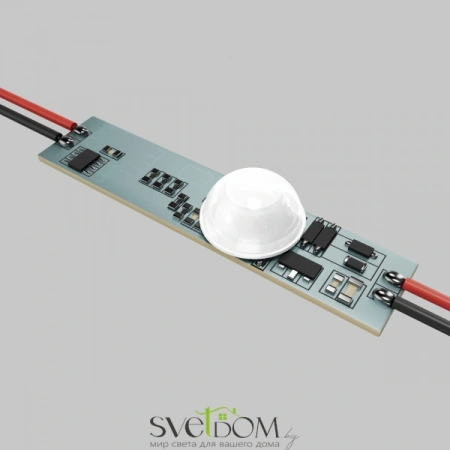 Контроллер Lighting control 751003