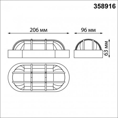 358916 NOVOTECH