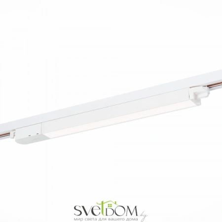 ST366.538.12 Св-к трек. Белый LED 1*12W 3000K 1 100Lm Ra>98 120 IP20 L400xW34xH33 180-240V Однофазная трековая система ST LUCE