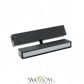 Светильник трековый Aployt  APL.0203.00.09