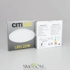 Citilux Галс CL5516N Светильник накладной светодиодный CITILUX