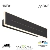 Citilux Тринити CL238641 Настенный светодиодный светильник Чёрный CITILUX