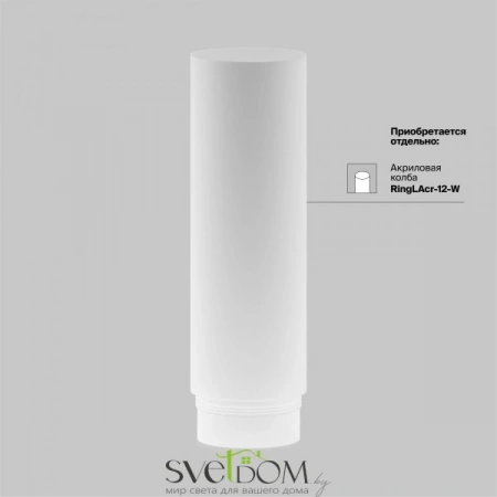 TR032-2-5W3K-M-BW Maytoni