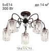 Citilux Синди CL330153 Люстра хрустальная Коричневая CITILUX