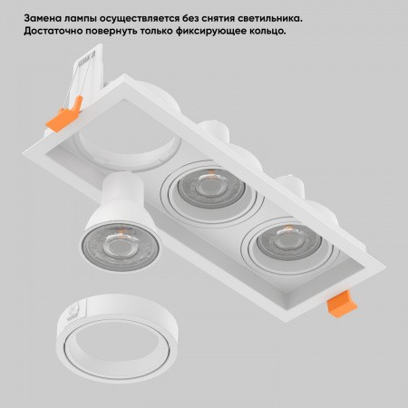 Встраиваемые светильники Crystal Lux 1400/289 от Магазина Svetdom.by