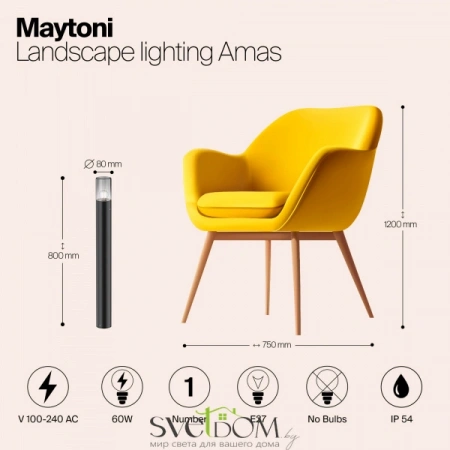 O432FL-01GF1 Maytoni