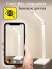 Citilux Ньютон CL803080 Настольный светильник с диммером Белый CITILUX