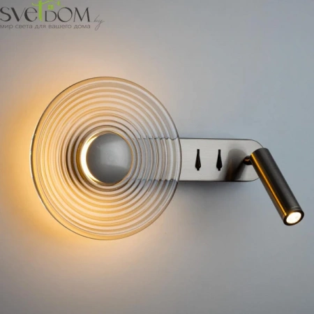 Настенные светильники CL245031 CITILUX | Svetdom.by