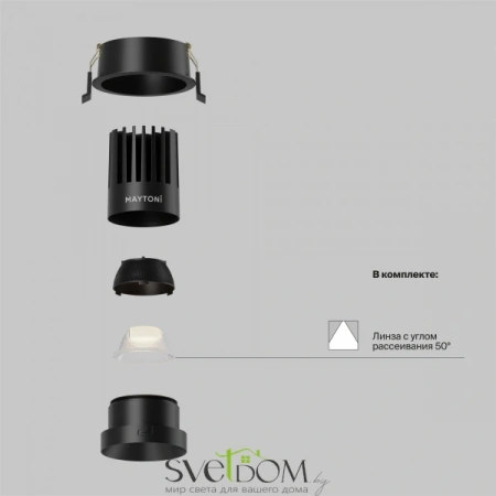 Встраиваемые светильники Maytoni DL117-15W-2.7K-B от Магазина Svetdom.by