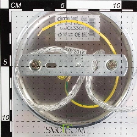 Подвесные светильники CITILUX CL330111 от Магазина Svetdom.by