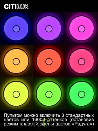 Люстры потолочныеCL703A80G CITILUX | Svetdom.by