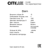 Уличный парковый светильник Citilux Dorn CLU05B CITILUX