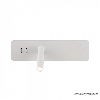 Crystal Lux CLT 215W  WH