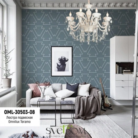 Фото OML-30503-08 Omnilux Люстры подвесныеOML-30503-08 Omnilux | Svetdom.by