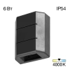 Уличный настенный светильник Citilux STELS CLU0731 CITILUX