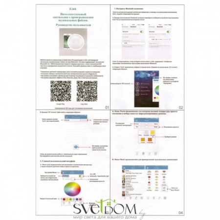 Люстры потолочныеOML-47307-52 Omnilux | Svetdom.by