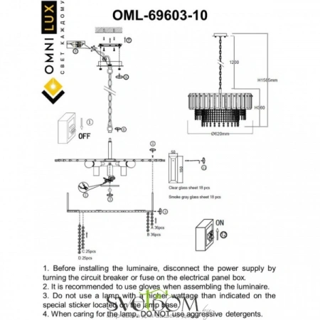 Люстры подвесныеOML-69603-10 Omnilux | Svetdom.by
