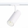 ST350.536.20.36 Св-к трек. Белый LED 1*20W 3000K 1 800Lm Ra?80 36° IP20 L158xW65xH193 100-240V Однофазная трековая система ST LUCE