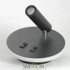 Настенный светильник Lussole Cozy LSP-8235 LED Lussole