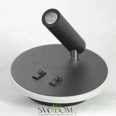 Настенный светильник Lussole Cozy LSP-8235 LED Lussole