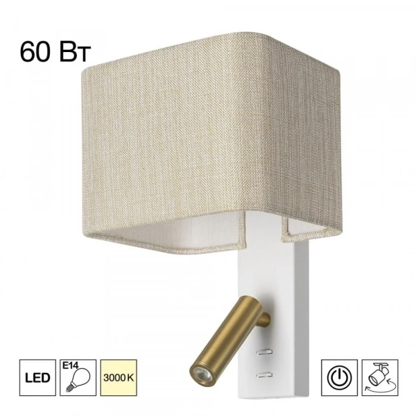 CITILUX CL704482 DEKART Белый+Песочный Св-к Настенный