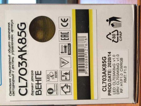 Люстры потолочныеCL703AK85G CITILUX | Svetdom.by