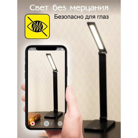 Настольная лампа Citilux Ньютон CL803081 CITILUX