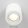 Citilux Дюрен CL538111 Светильник накладной поворотный Белый CITILUX