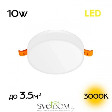 Встраиваемые светильники CITILUX CLD5310W от Магазина Svetdom.by