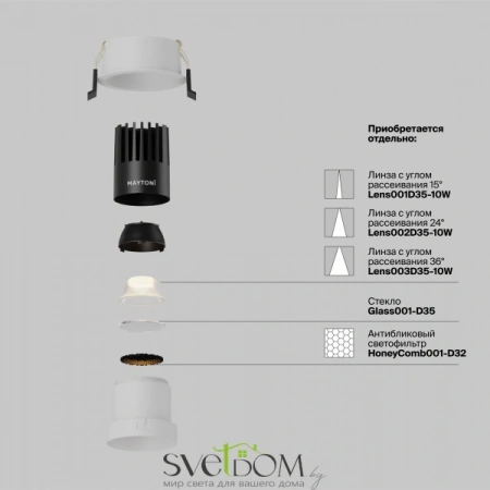 Встраиваемый светильник Technical DL116-10W-2.7K-W Maytoni
